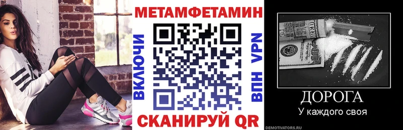 Купить  Сланцы  Amphetamine 98% 