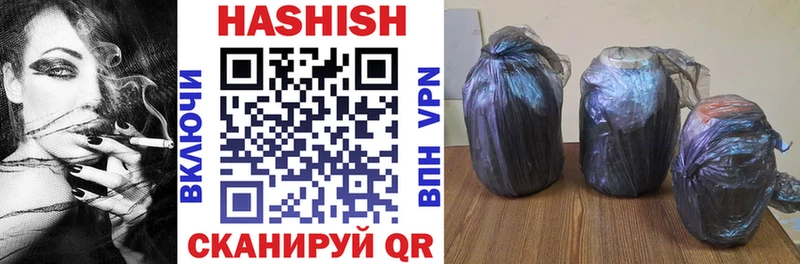 Купить где  Сланцы  ГАШ убойный 
