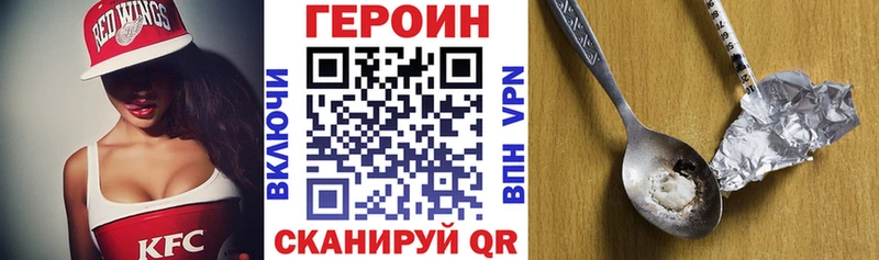 Купить  Сланцы  Героин Афган 