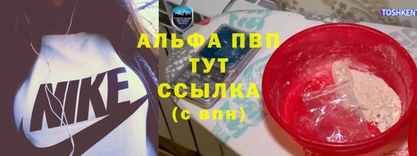ГАЛЛЮЦИНОГЕННЫЕ ГРИБЫ Армянск
