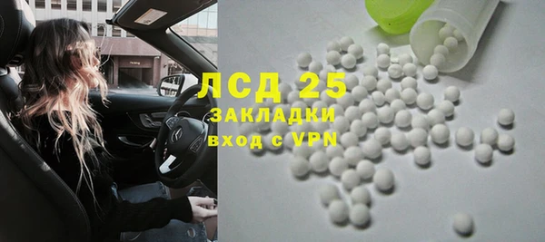 spice Арсеньев