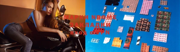 spice Арсеньев