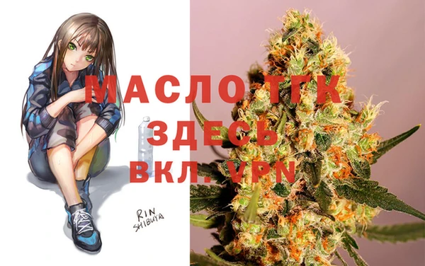ГАЛЛЮЦИНОГЕННЫЕ ГРИБЫ Армянск
