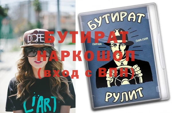 spice Арсеньев