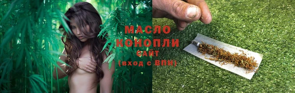 ГАЛЛЮЦИНОГЕННЫЕ ГРИБЫ Армянск
