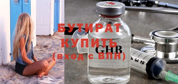 spice Арсеньев