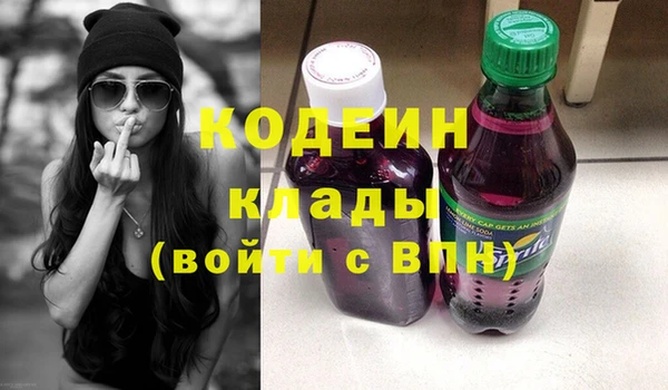 меф Аркадак