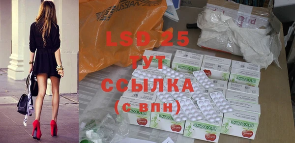 ГАЛЛЮЦИНОГЕННЫЕ ГРИБЫ Армянск
