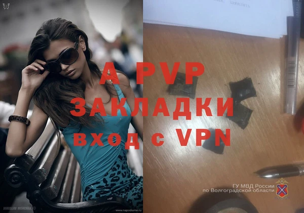 меф Аркадак