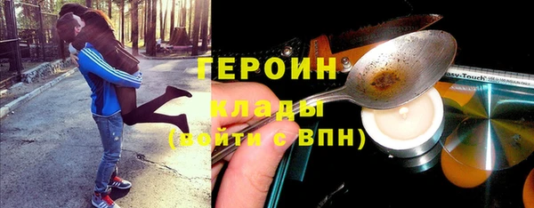 spice Арсеньев