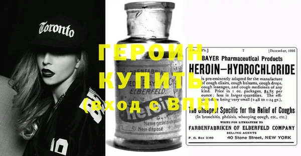ГАЛЛЮЦИНОГЕННЫЕ ГРИБЫ Армянск