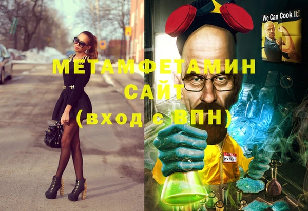 ГАЛЛЮЦИНОГЕННЫЕ ГРИБЫ Армянск
