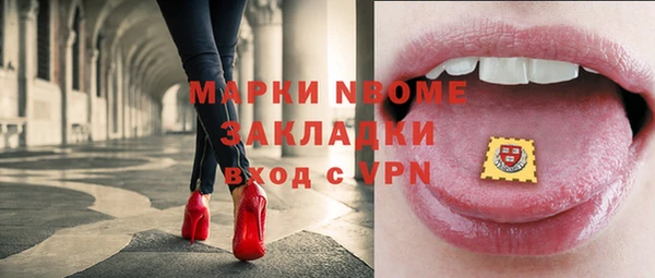 ГАЛЛЮЦИНОГЕННЫЕ ГРИБЫ Армянск