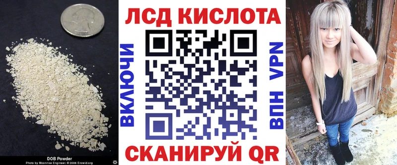 LSD-25 экстази кислота Сланцы