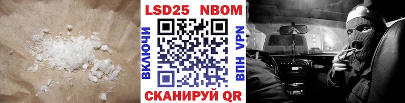 Купить закладки  Сланцы  Лсд 25 экстази кислота 