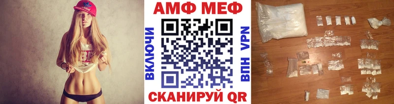 Метамфетамин пудра  Купить где  Сланцы 