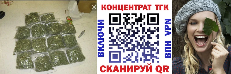 Купить закладки  Сланцы  Дистиллят ТГК концентрат 